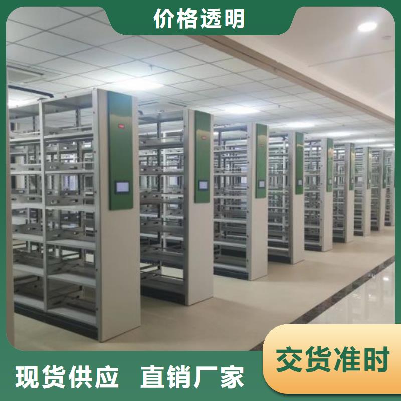 信为本【鑫康】档案室三化一体密集柜