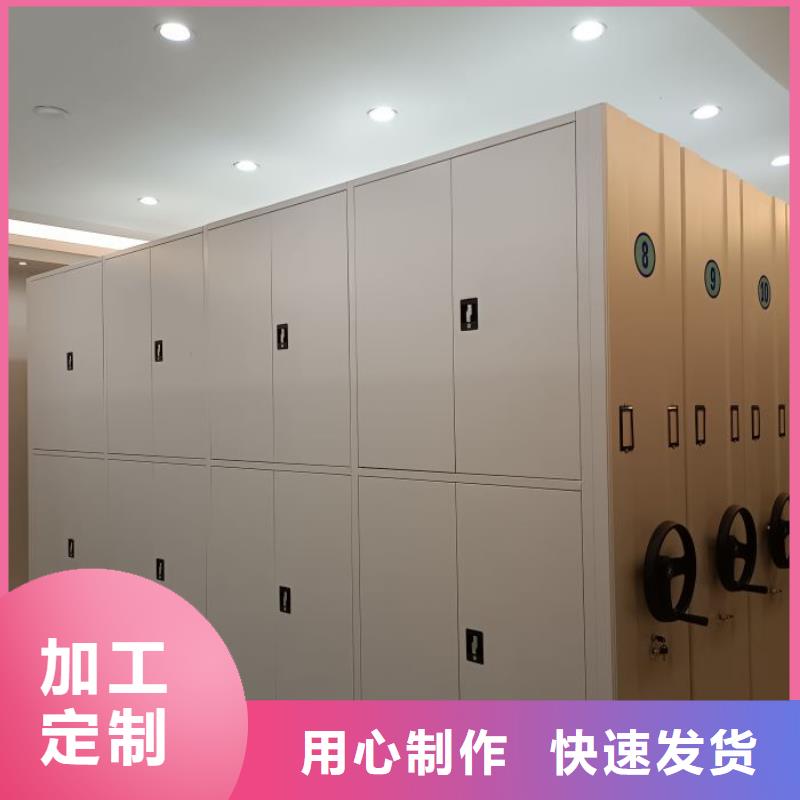 产品问题的原理和解决【鑫康】文件密集柜