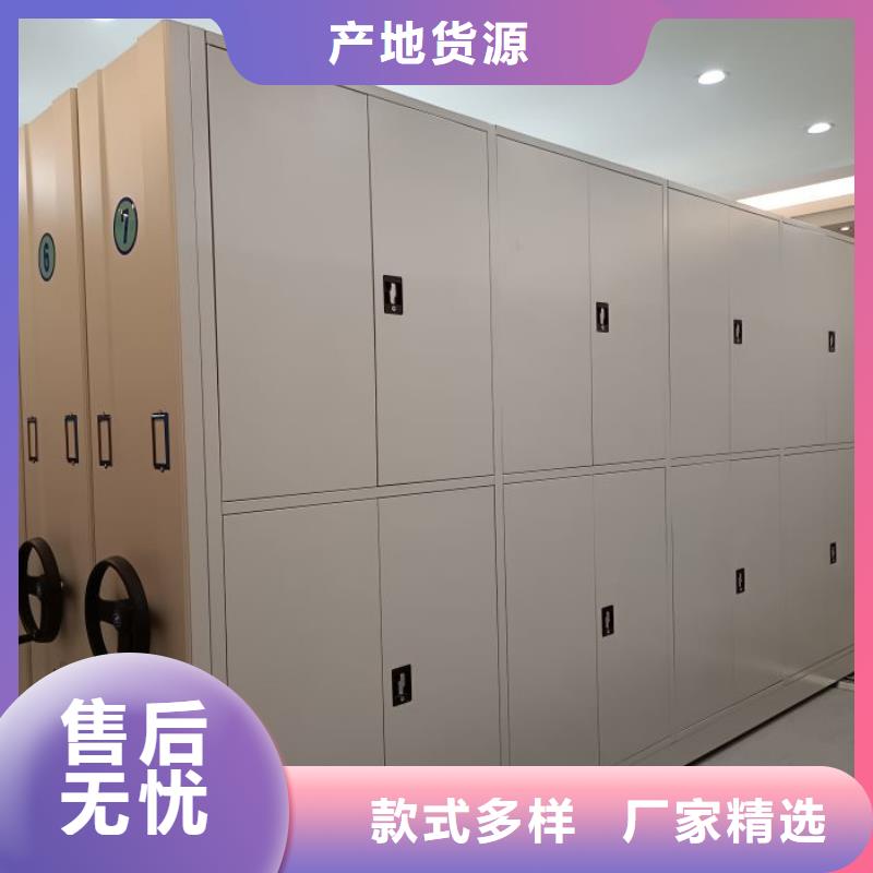 销售基地【鑫康】移动密集架