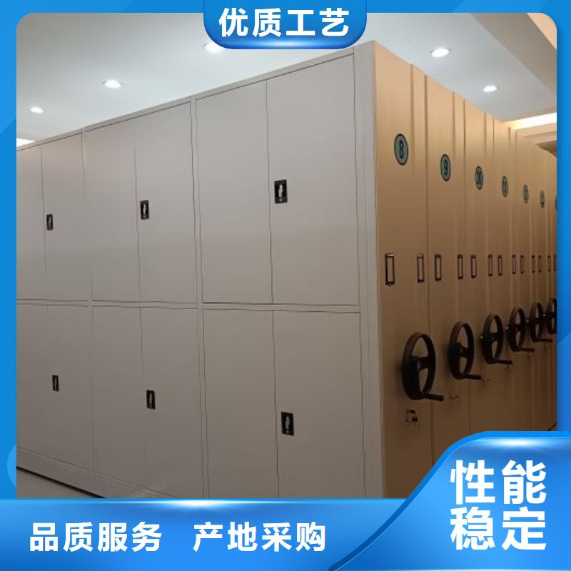招标采购【鑫康】方向盘式密集柜