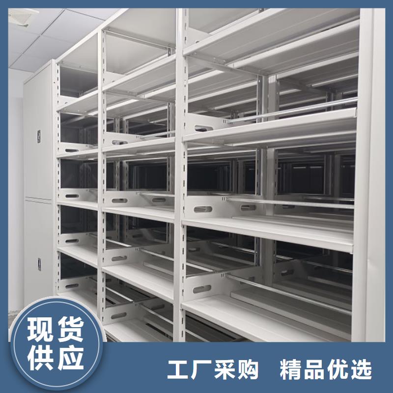 营业网点【鑫康】封闭型密集柜