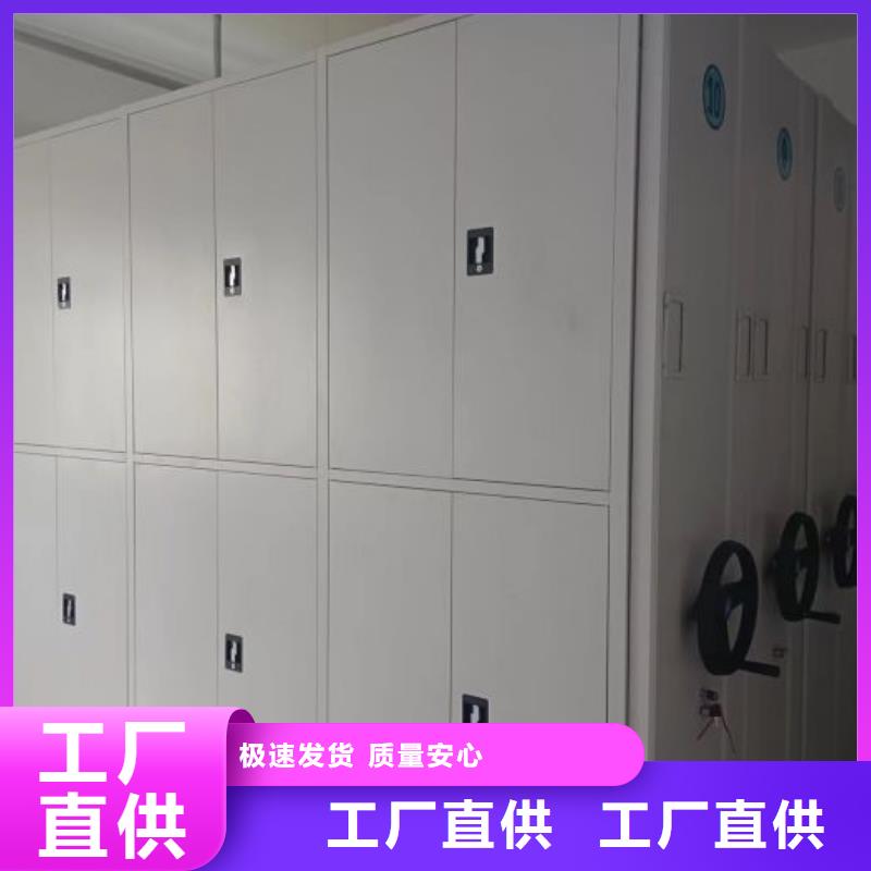 恭候莅临【鑫康】档案架