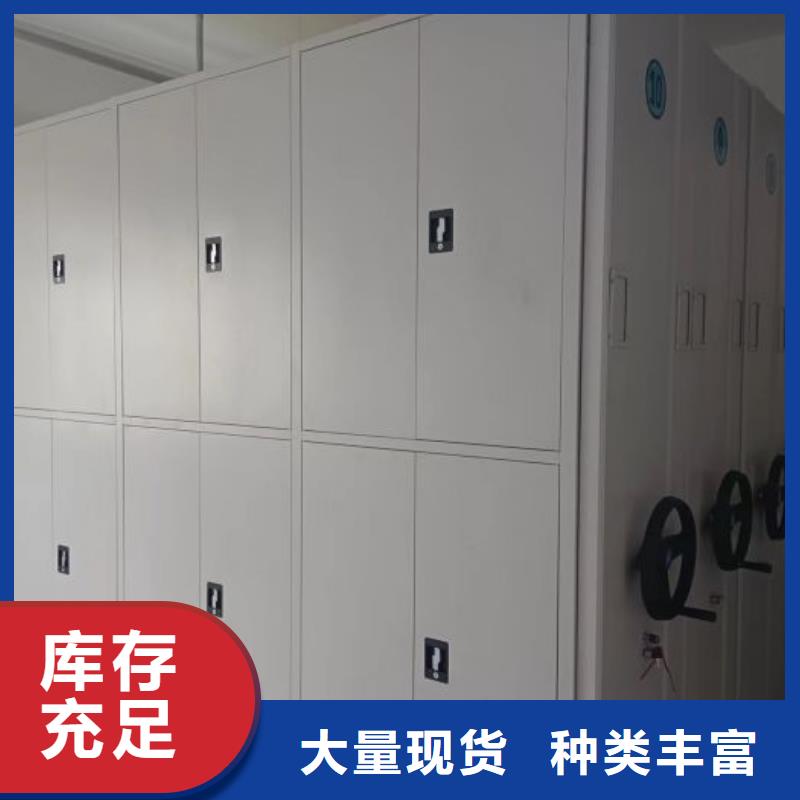 热情服务【鑫康】电脑控制密集架