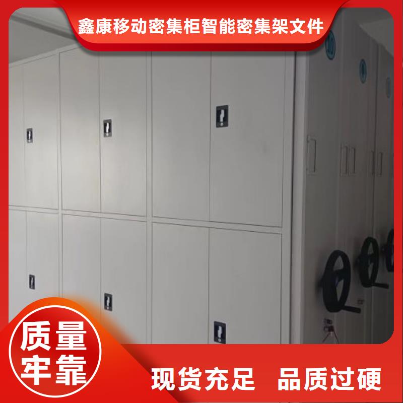 使用说明【鑫康】定安县图书室书架