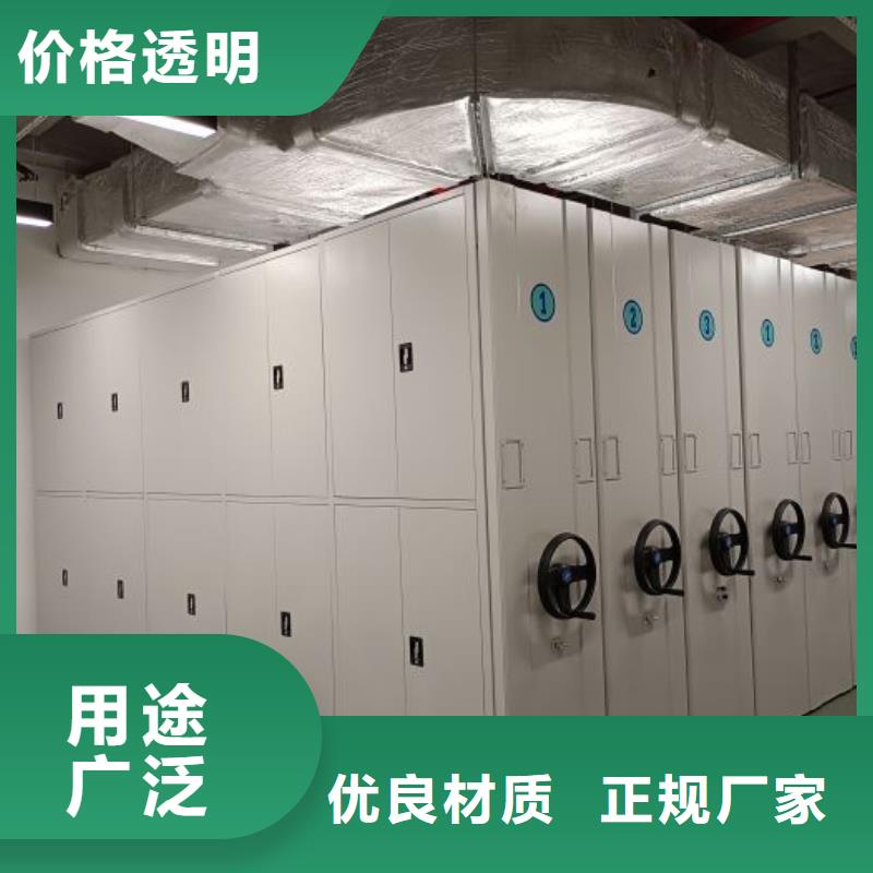 真诚相待【鑫康】抽斗式密集柜