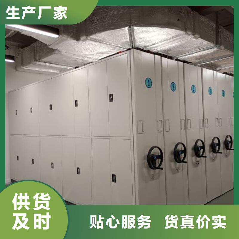 详情咨询【鑫康】智能电脑档案柜