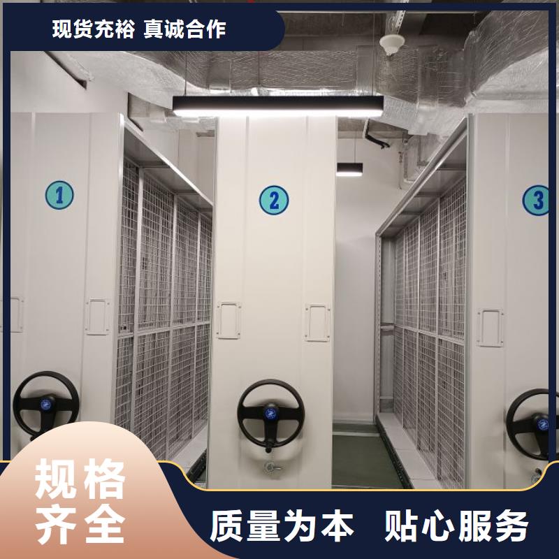 供应厂家【鑫康】移动式密集档案橱