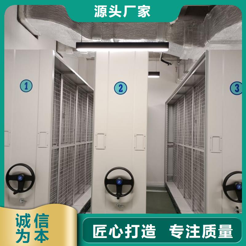 供应厂家【鑫康】移动式密集档案橱