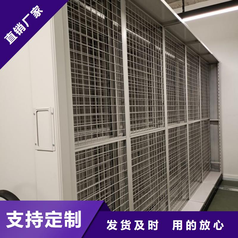 图文信息【鑫康】图书馆智能密集书架