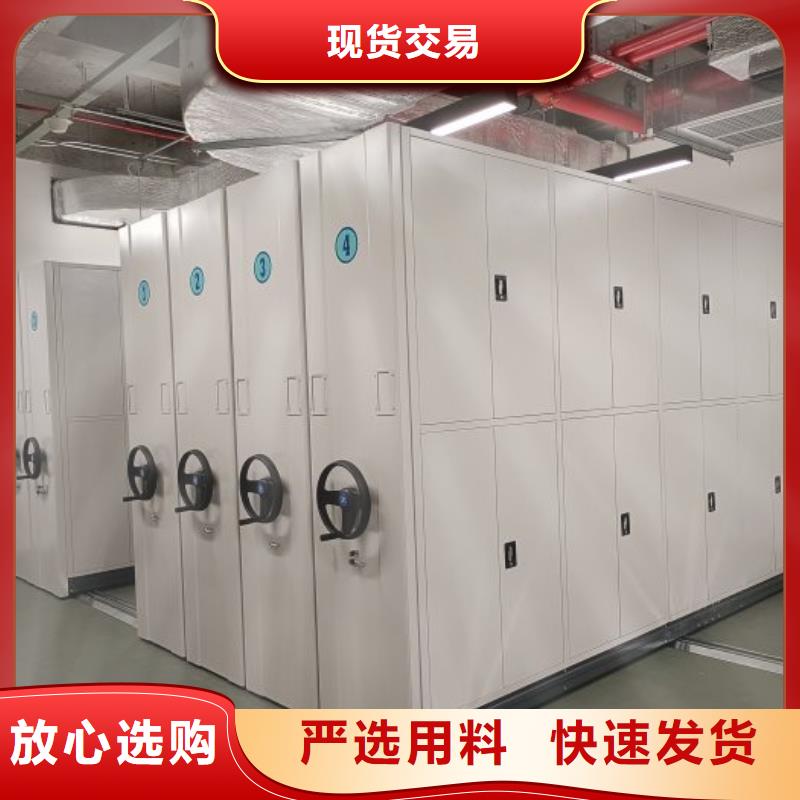 感谢光顾【鑫康】档案室手摇密集柜