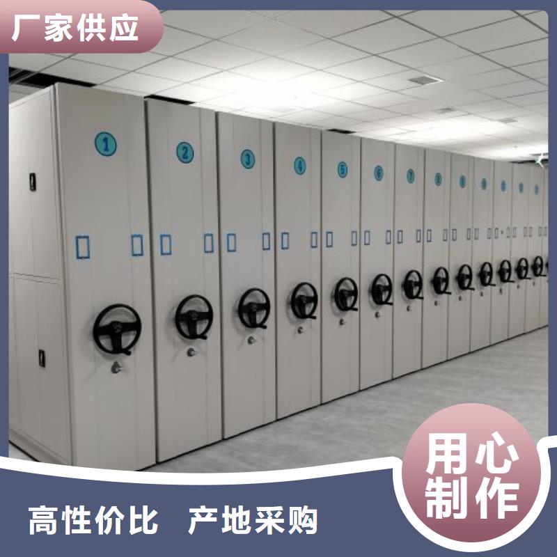 蓄势待发【鑫康】电动移动密集柜