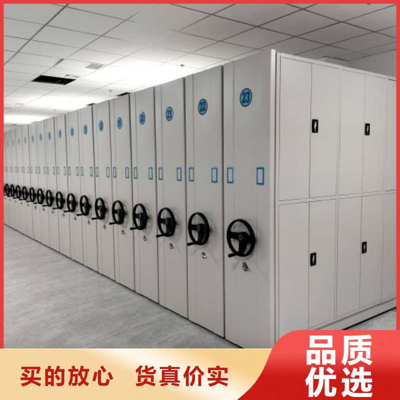 销售基地【鑫康】移动密集架