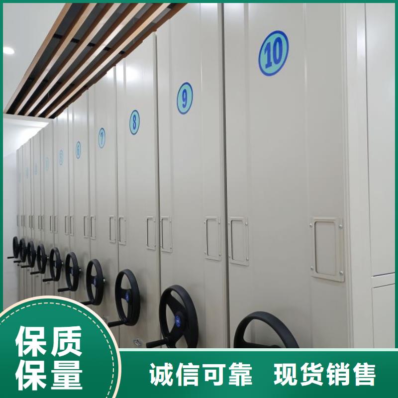 图纸定做铸造辉煌【鑫康】智能档案电动密集架