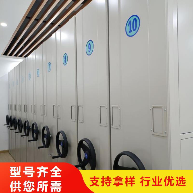 真诚相待【鑫康】抽斗式密集柜