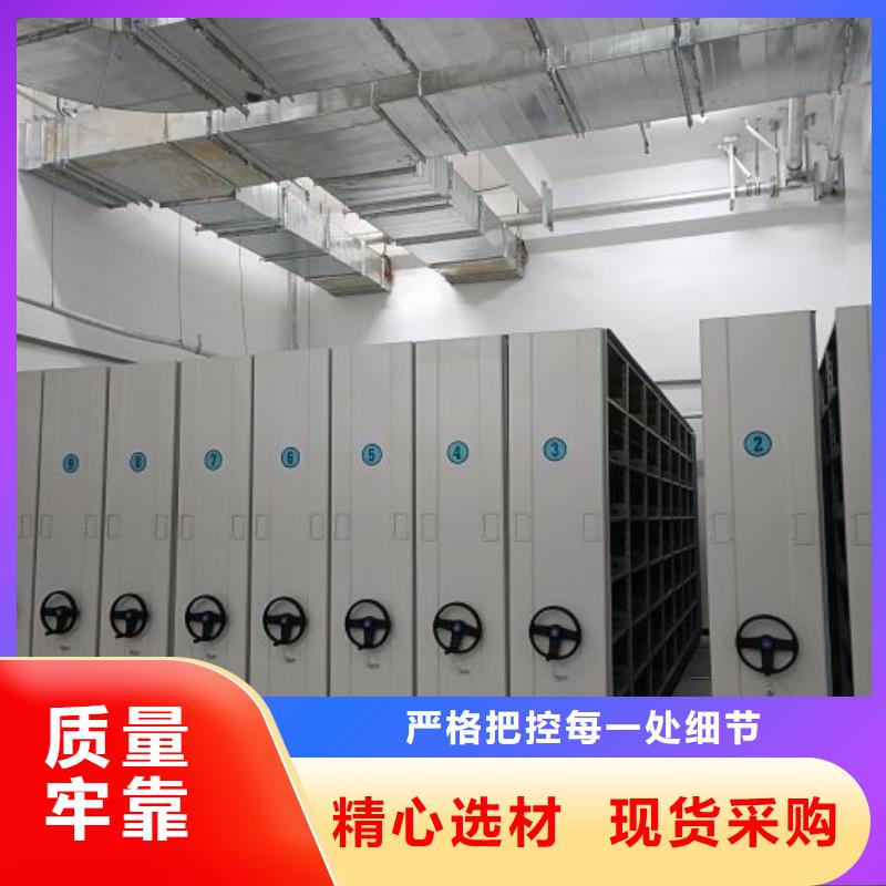 供应厂家【鑫康】移动式密集档案橱
