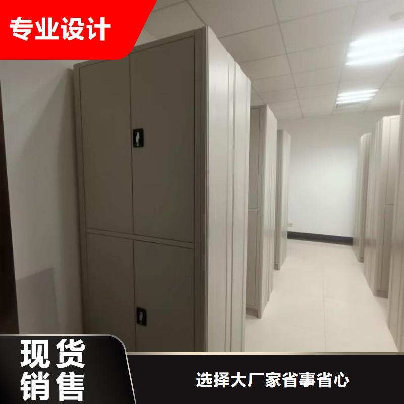行业信息【鑫康】晾片密集柜