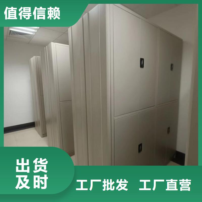 效益更高【鑫康】密闭式密集架