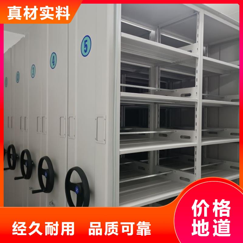 密集移动档案柜企业-可接大单