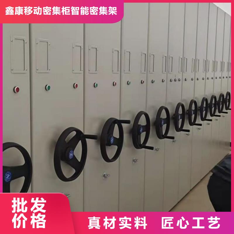 以人为本【鑫康】手动档案柜
