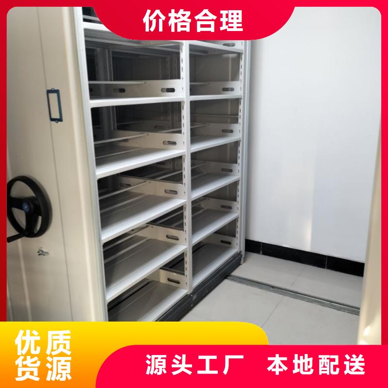 求实创造【鑫康】档案资料库密集架