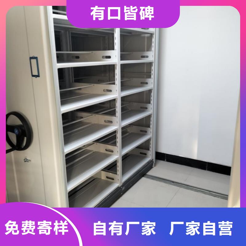 行业的发展契机与方向【鑫康】密集柜档案柜