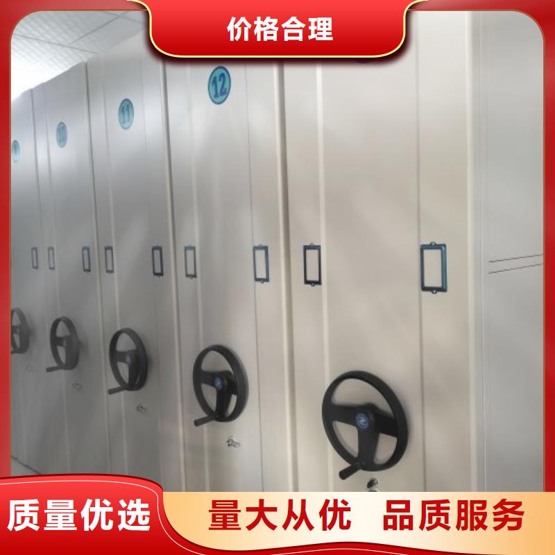 销售基地【鑫康】移动密集架