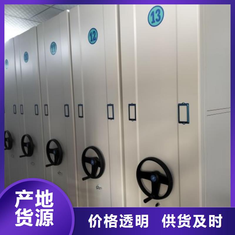 销售基地【鑫康】移动密集架