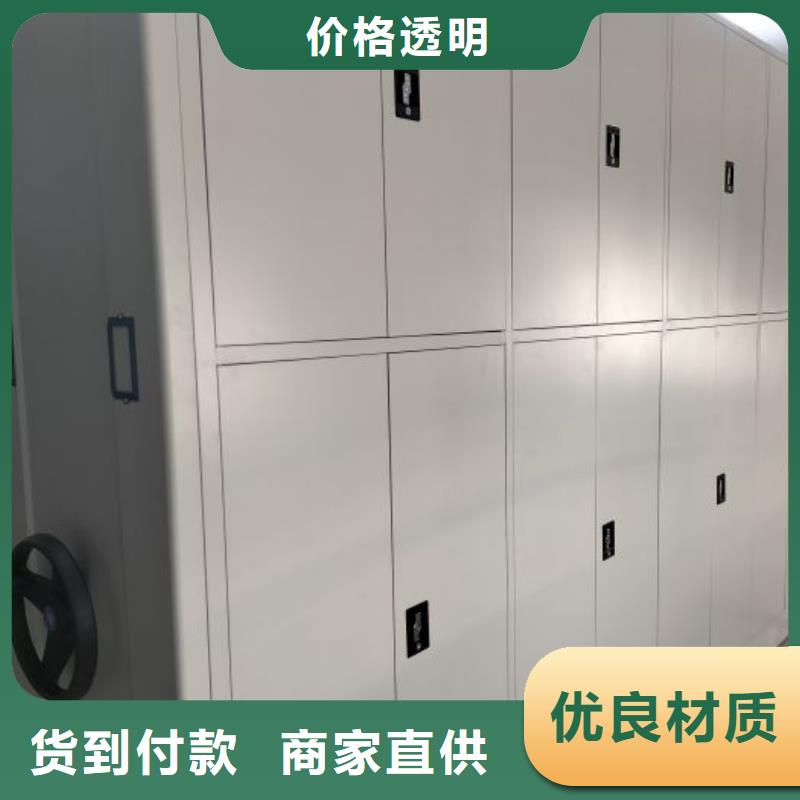 密集移动档案柜企业-可接大单