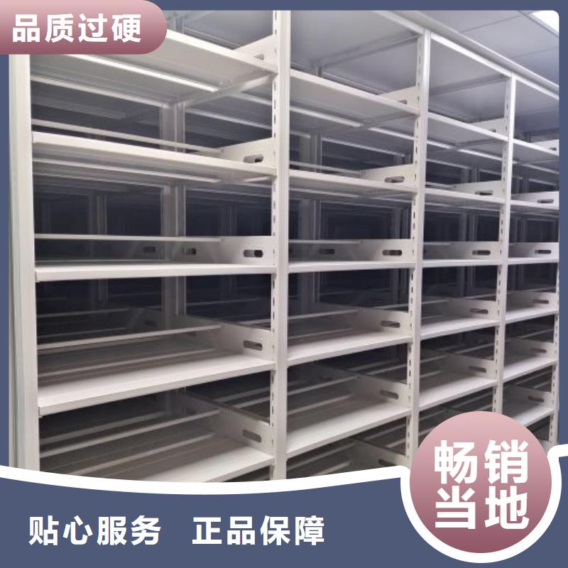 用户至上【鑫康】档案室五层档案架