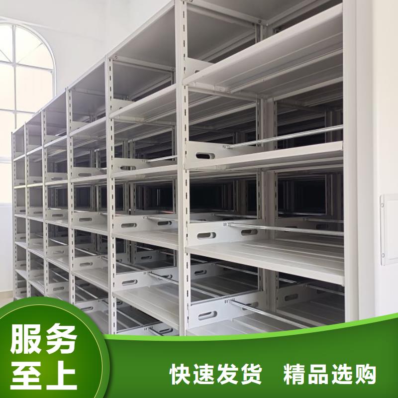采购商【鑫康】密集文件架