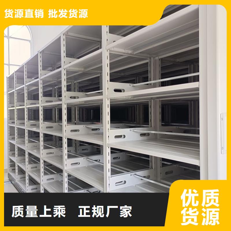 图纸定做铸造辉煌【鑫康】智能档案电动密集架