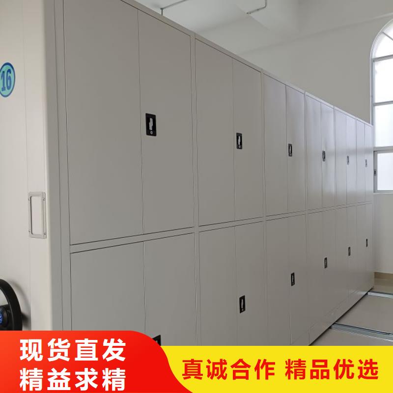 产品的优势所在【鑫康】密集式移动档案柜