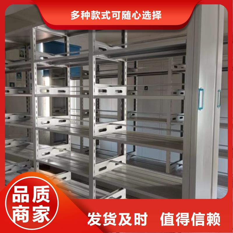 使用方法【鑫康】电动自动密集架