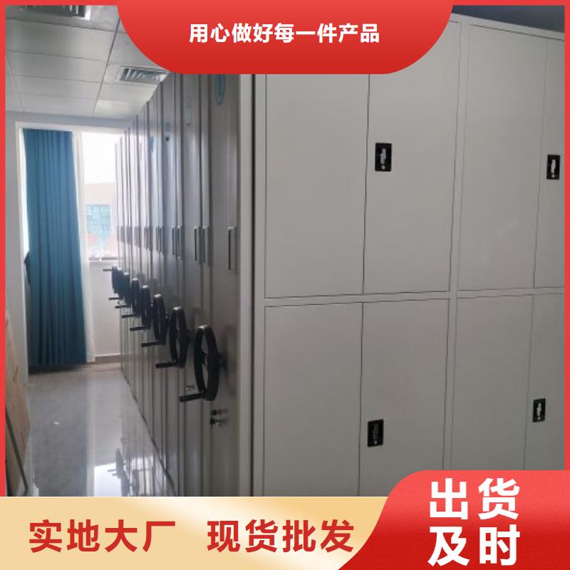 智能型电动密集架品牌厂家-买着放心