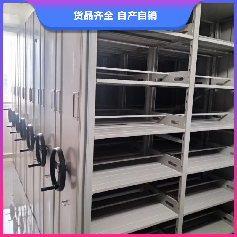 洽谈业务【鑫康】企业档案库密集柜