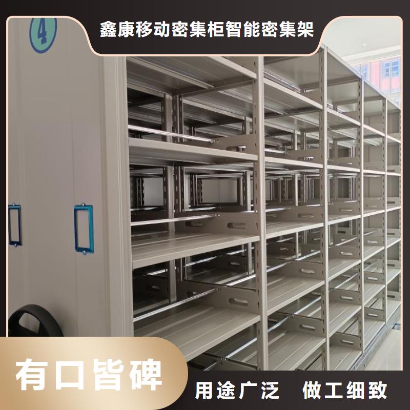 行业信息【鑫康】晾片密集柜