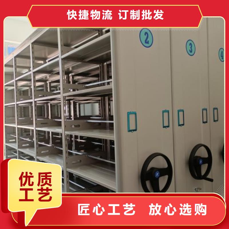 现货供应订购电话【鑫康】手摇式密集柜