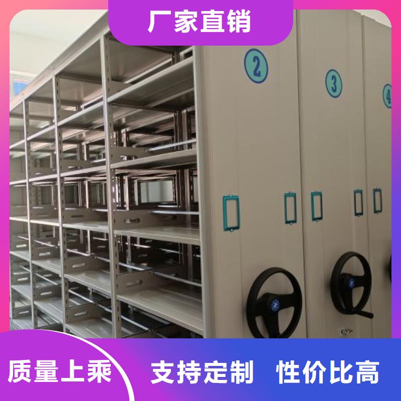 信为本【鑫康】档案室三化一体密集柜