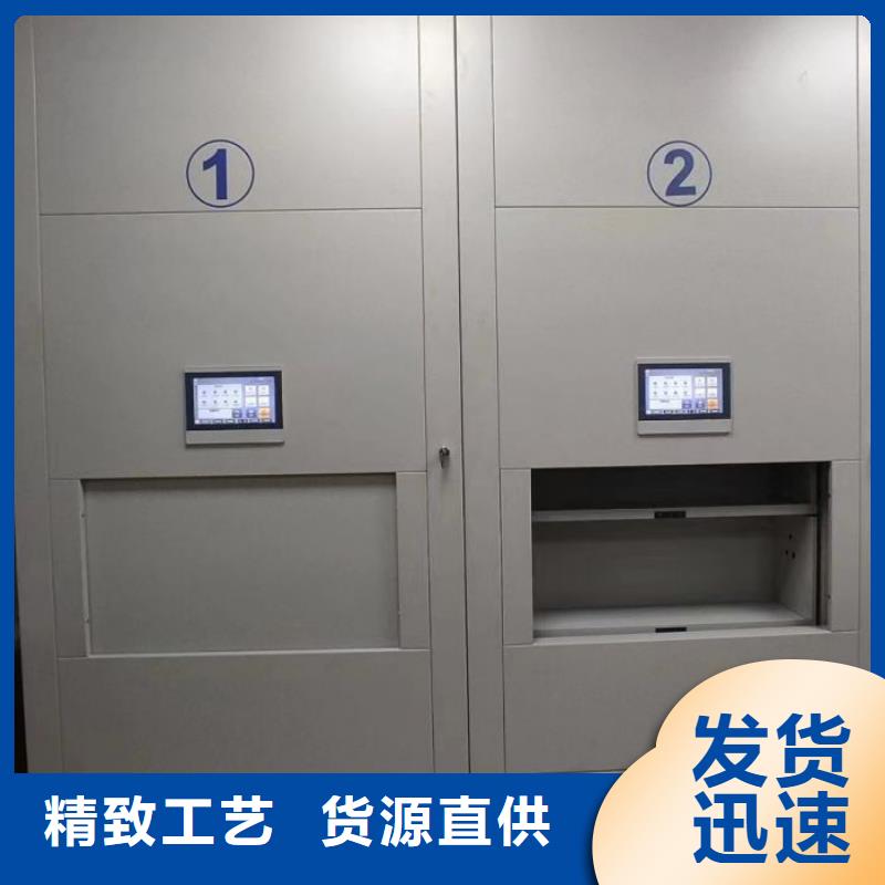 创造服务【鑫康】保密型密集架