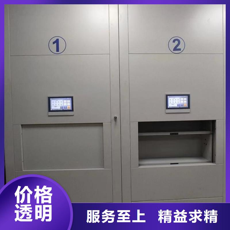 智能型电动密集架品牌厂家-买着放心