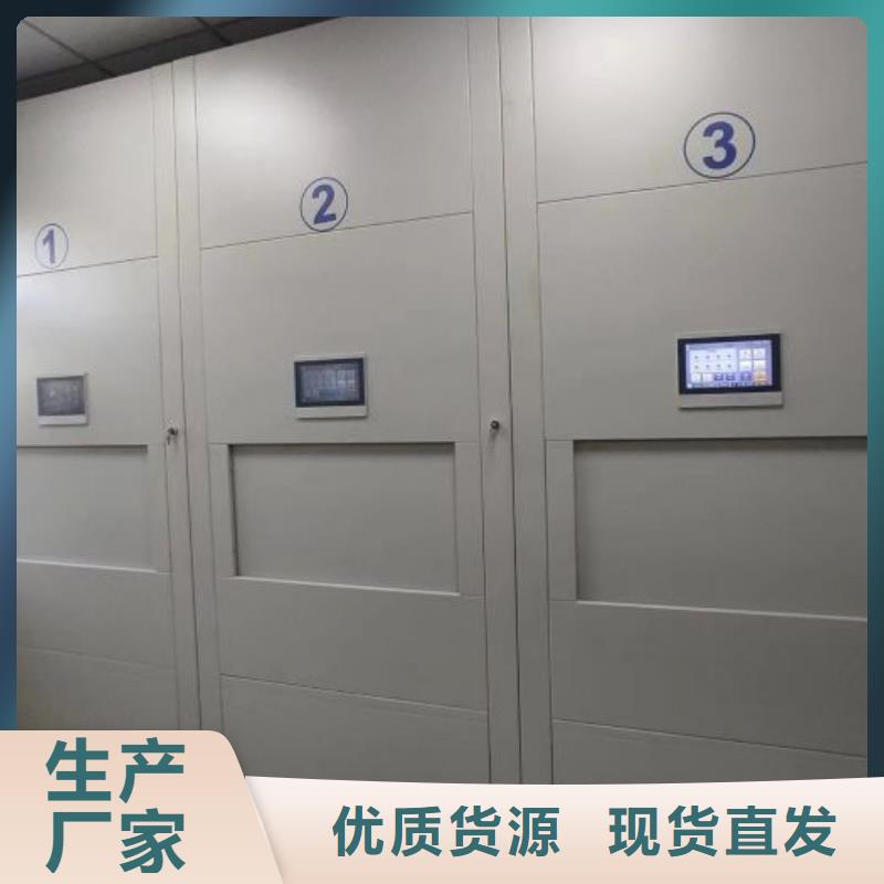 信为本【鑫康】档案室三化一体密集柜