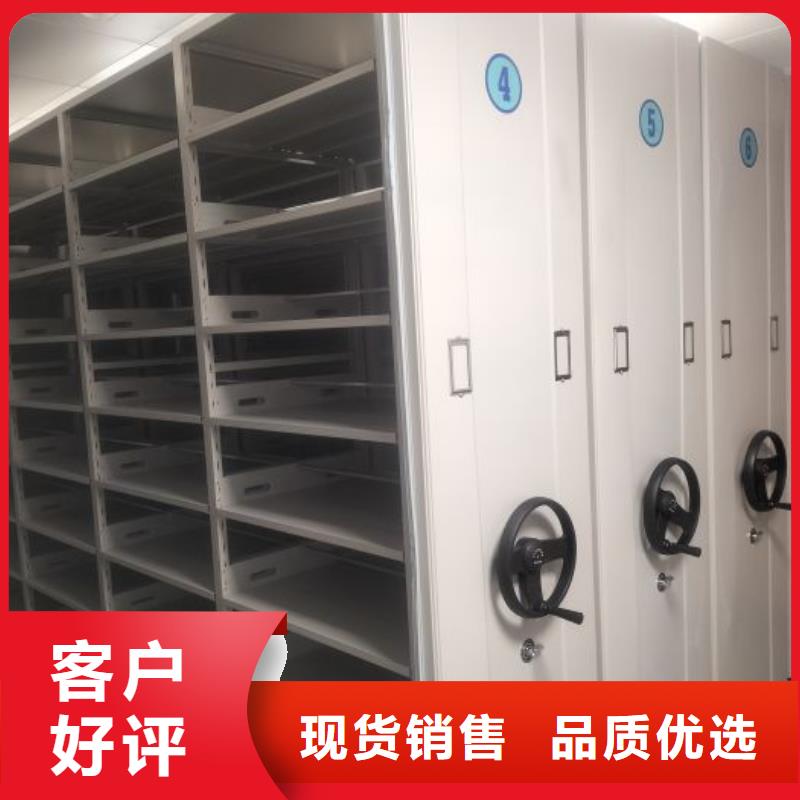 欢迎咨询【鑫康】密集档案橱