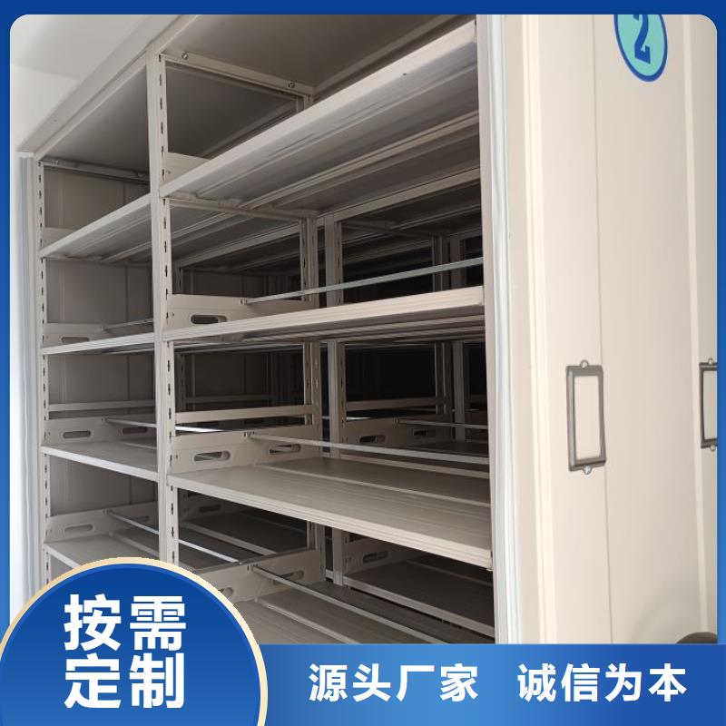 价实在【鑫康】图纸密集架