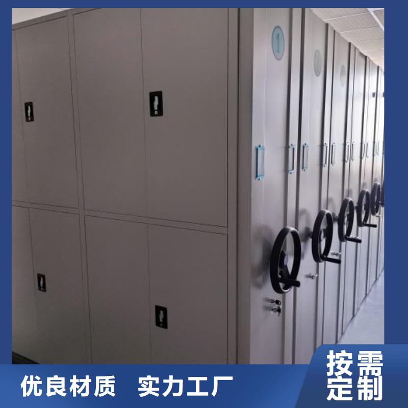欢迎咨询【鑫康】密集档案橱