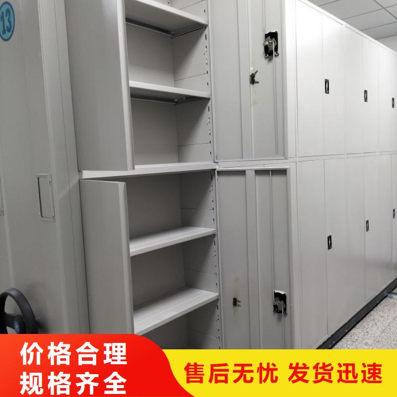 密集移动档案柜企业-可接大单