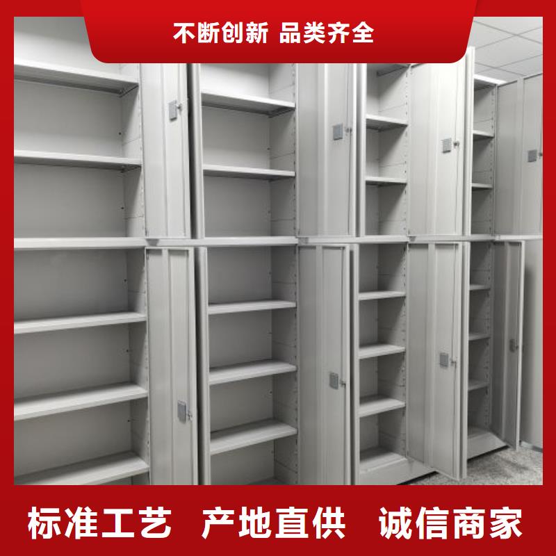 招标采购【鑫康】方向盘式密集柜
