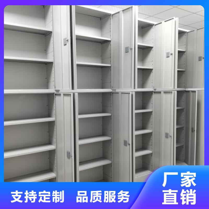 感谢惠顾【鑫康】移动档案文件架