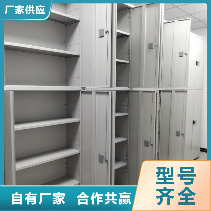 行业信息【鑫康】晾片密集柜