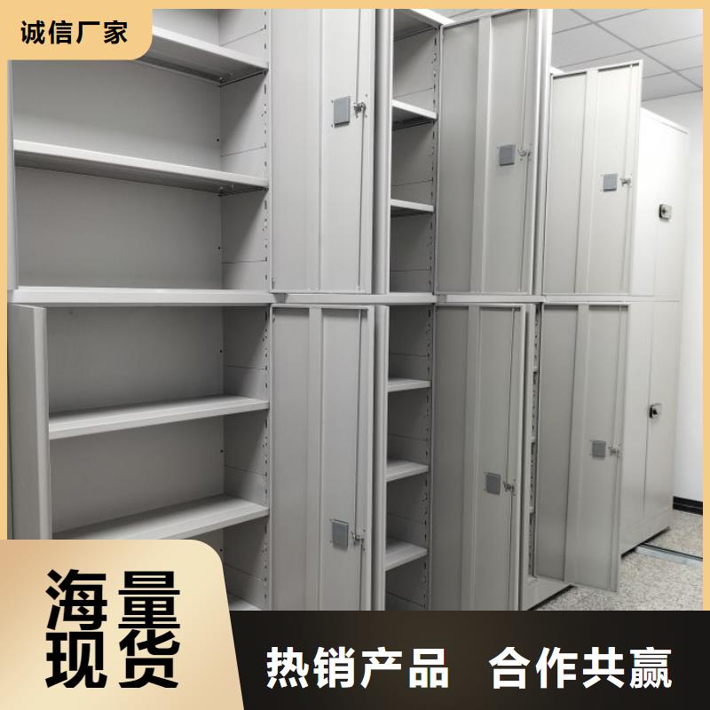 项目档案保管密集架厂家现货