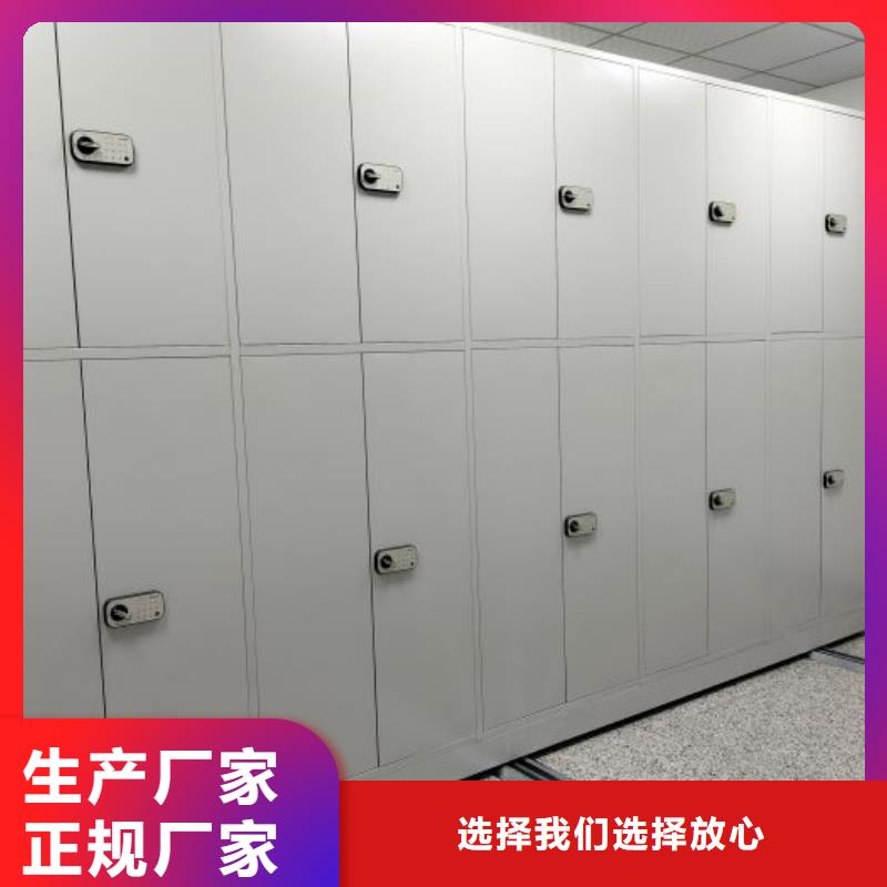 图纸定做铸造辉煌【鑫康】智能档案电动密集架